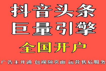 信息流广告投放案例分析：如何提升转化率